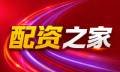 炒股配资_股票配资平台_配资门户网_正规杠杆炒股官网